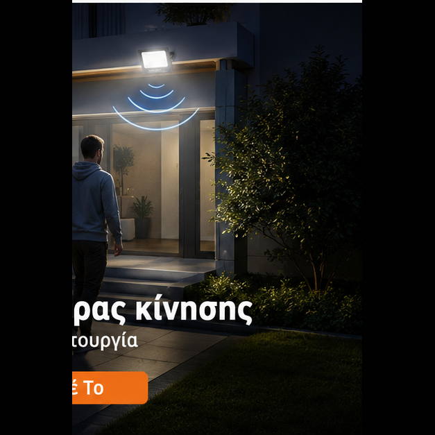 Proiector cu Panou Solar Separat 200W