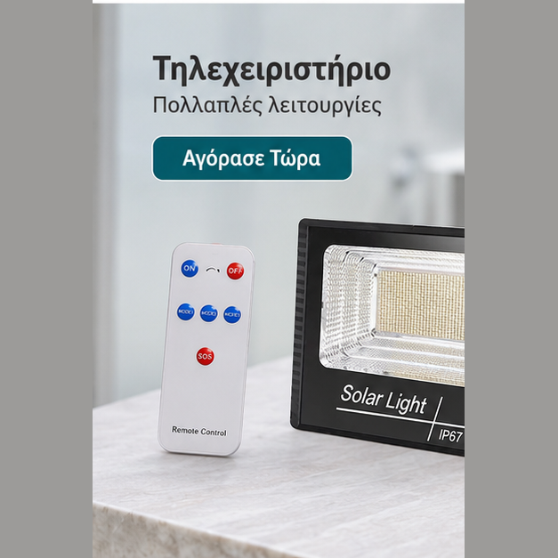 Proiector cu Panou Solar Separat 200W