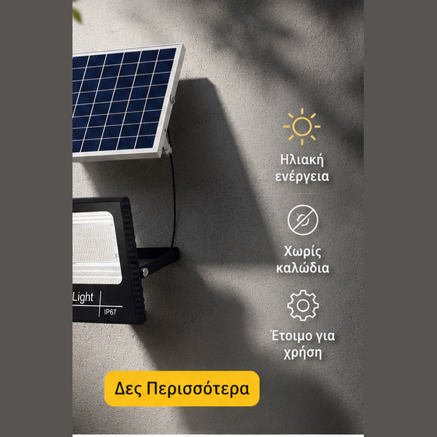 Proiector cu Panou Solar Separat 200W