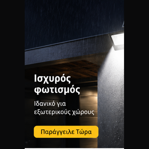 Proiector cu Panou Solar Separat 200W